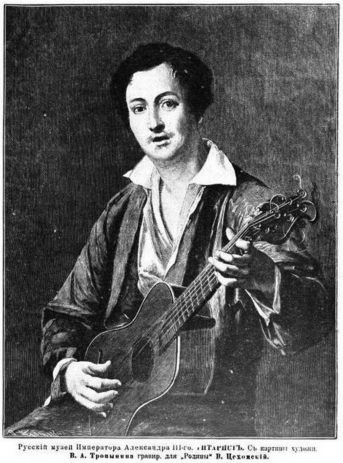 В. А. Тропинин. Гитарист. Илл., ж-л "Родина", 1901.