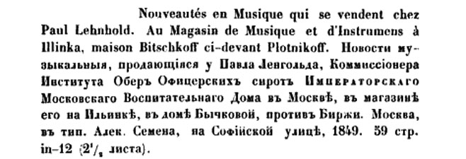 Nouveautes en Musique qui se vendent chez Paul Lehnhold (1849)