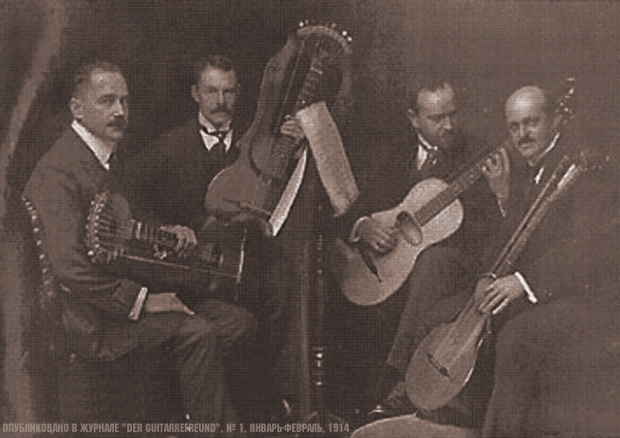 Мюнхенский гитарный квартет, ок. 1912-1914